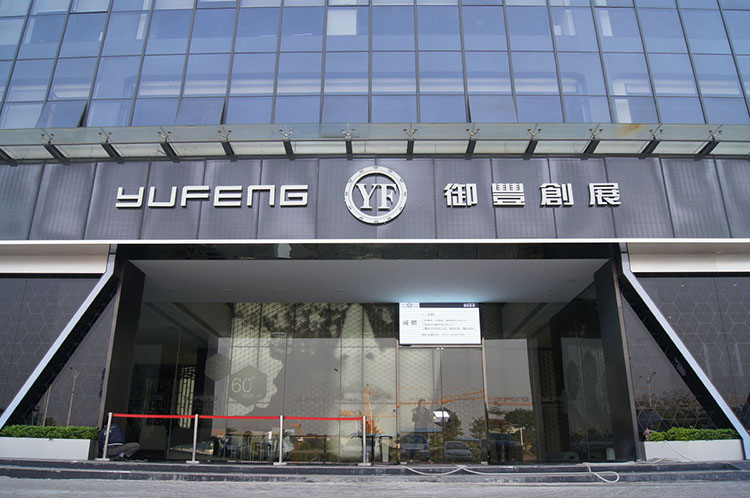 御豐創(chuàng)展不銹鋼材料有限公司