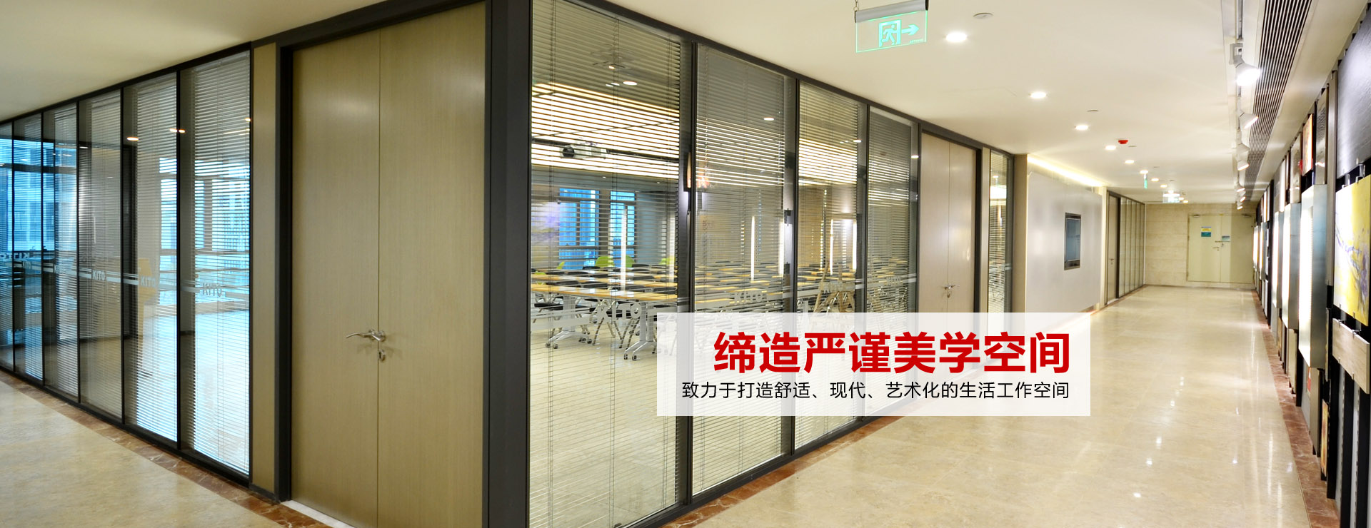 廣州市包豪仕金屬隔墻技術(shù)有限公司