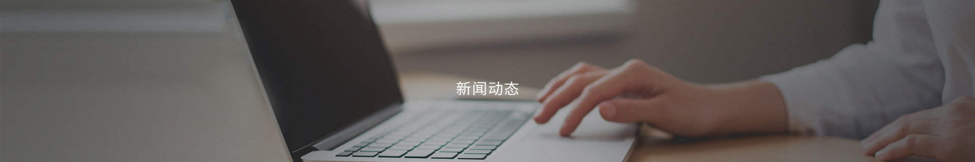 辦公室裝修百科