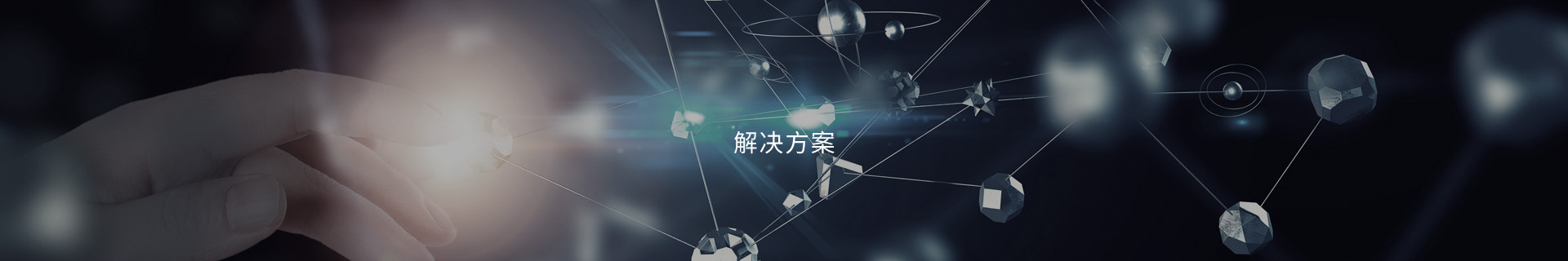 安全辦公