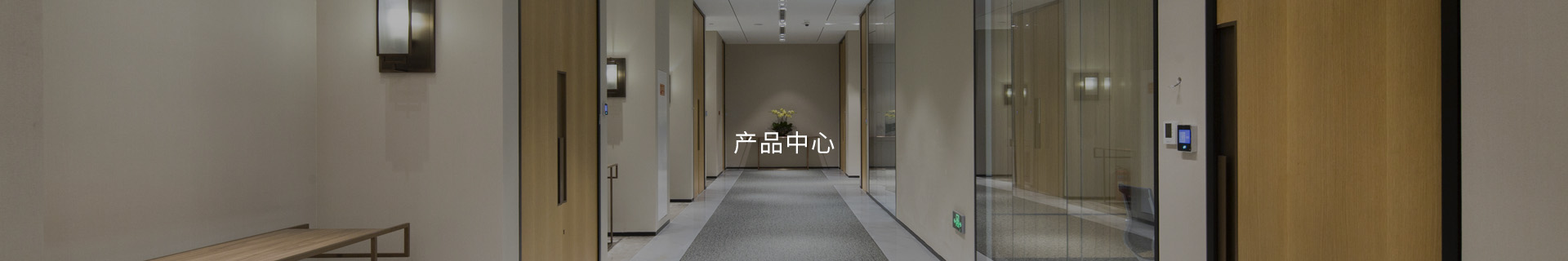 全鋁系統(tǒng)